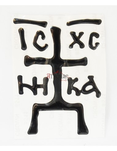 ICXC NIKA sticker