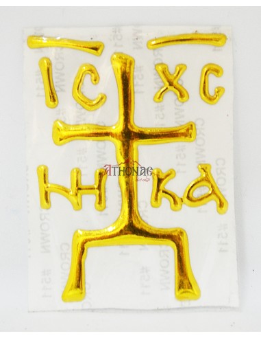 Крест наклейка для автомобиля  со Святой Горы Афон