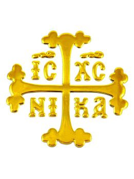 Αυτοκόλλητο ICXC NIKA