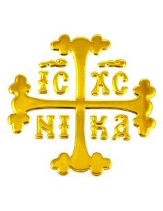 Наклейка крест для освящения автомобиля со Святой Горы Афон