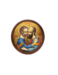 Ο Ασπασμός των Αποστόλων Πέτρου και Παύλου