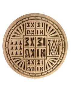 Prospector's Seal