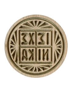 Prospector's Seal