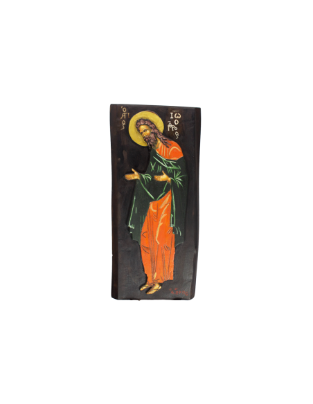 Άγιος Ιωάννης ο Πρόδρομος