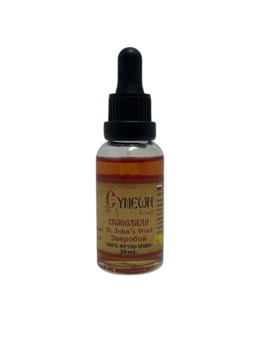 St. John’s Wort (30ml)