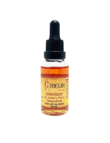 St. John’s Wort (30ml)