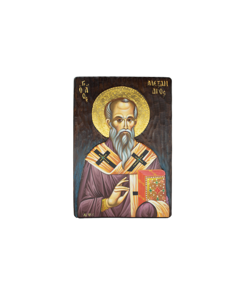 Άγιος Αλέξανδρος