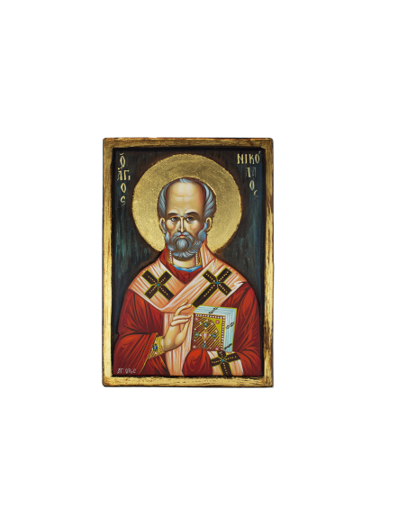 Άγιος Νικόλαος