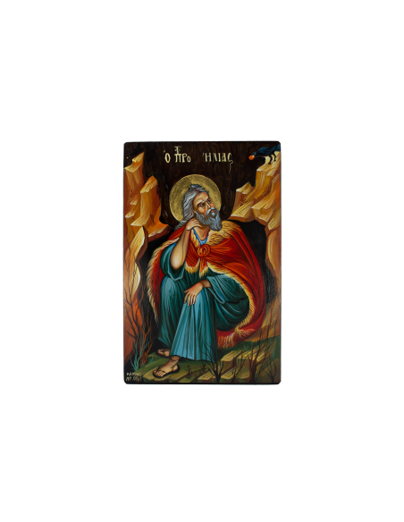 Προφήτης Ηλίας