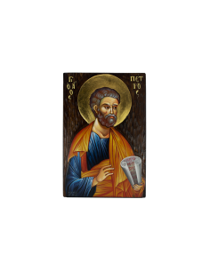 Άγιος Πέτρος