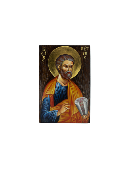 Άγιος Πέτρος