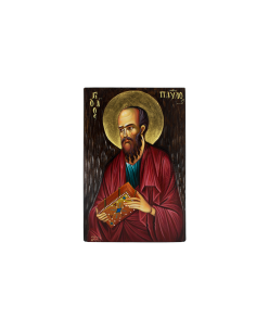 Άγιος Παύλος