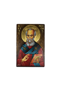 Άγιος Αθανάσιος