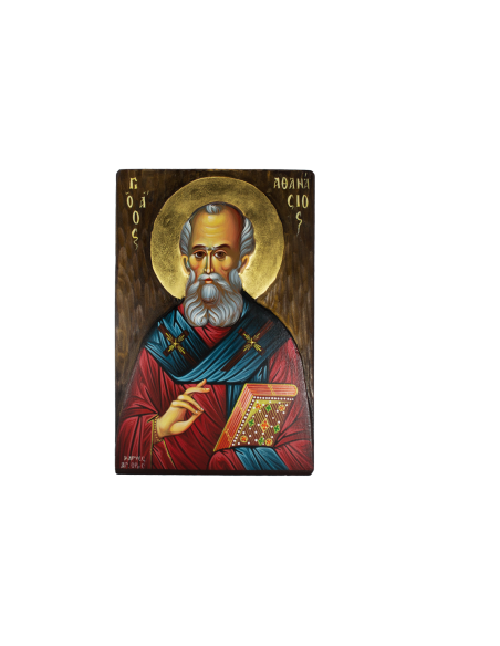 Άγιος Αθανάσιος