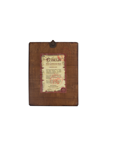 Άγιος Σεραφείμ του Σαρώφ