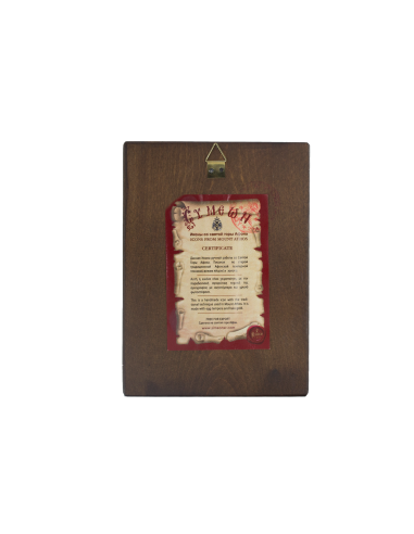 Αγία Παρασκευή