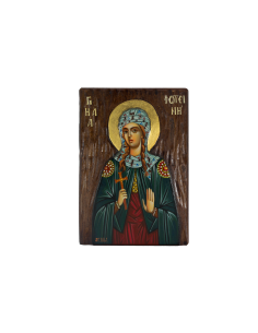 Святая Мученица Фотиния ( Светлана ) писаная икона ручной работы со Святой Горы Афон