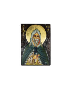 Προφήτης Ηλίας