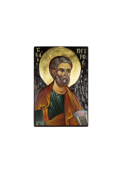 Άγιος Πέτρος