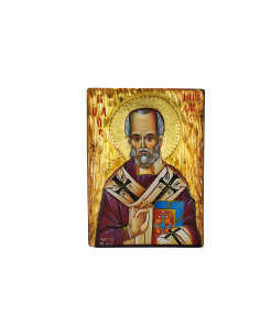 Άγιος Νικόλαος (χρυσή)
