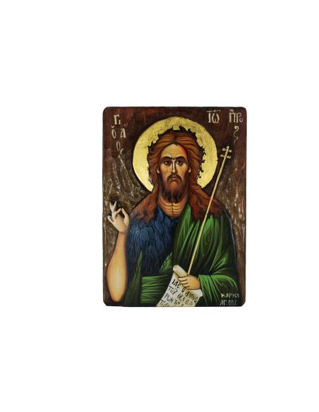 Άγιος Ιωάννης ο Πρόδρομος